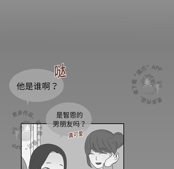 《各自的春天》漫画最新章节第11话_11免费下拉式在线观看章节第【71】张图片