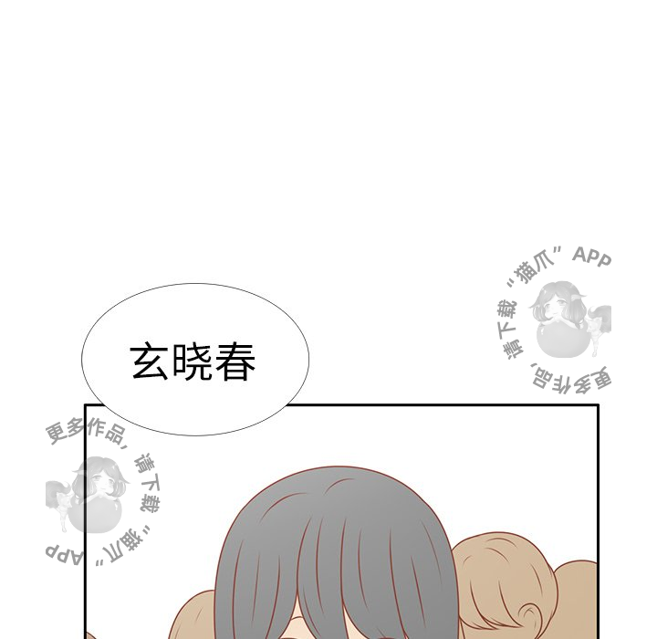 《各自的春天》漫画最新章节第12话_12免费下拉式在线观看章节第【87】张图片