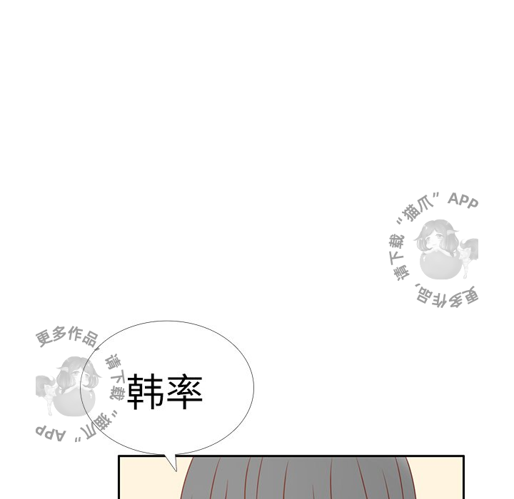 《各自的春天》漫画最新章节第12话_12免费下拉式在线观看章节第【7】张图片