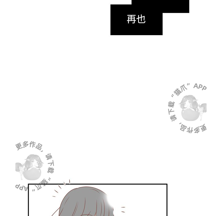 《各自的春天》漫画最新章节第12话_12免费下拉式在线观看章节第【15】张图片