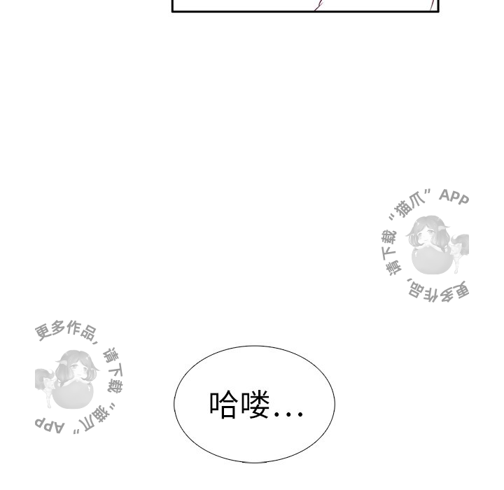 《各自的春天》漫画最新章节第12话_12免费下拉式在线观看章节第【2】张图片