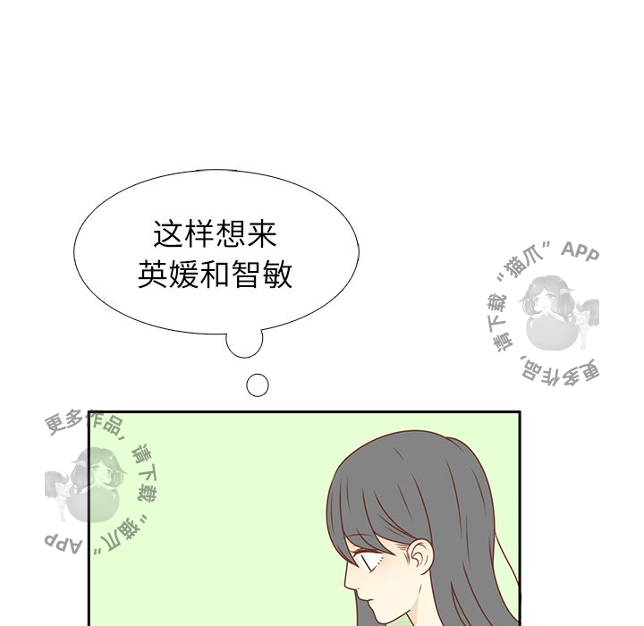 《各自的春天》漫画最新章节第12话_12免费下拉式在线观看章节第【66】张图片