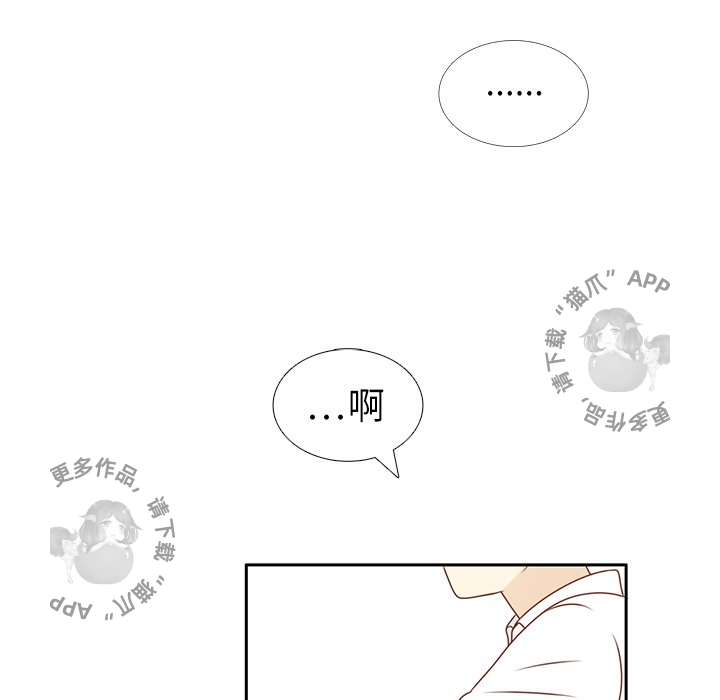 《各自的春天》漫画最新章节第12话_12免费下拉式在线观看章节第【3】张图片