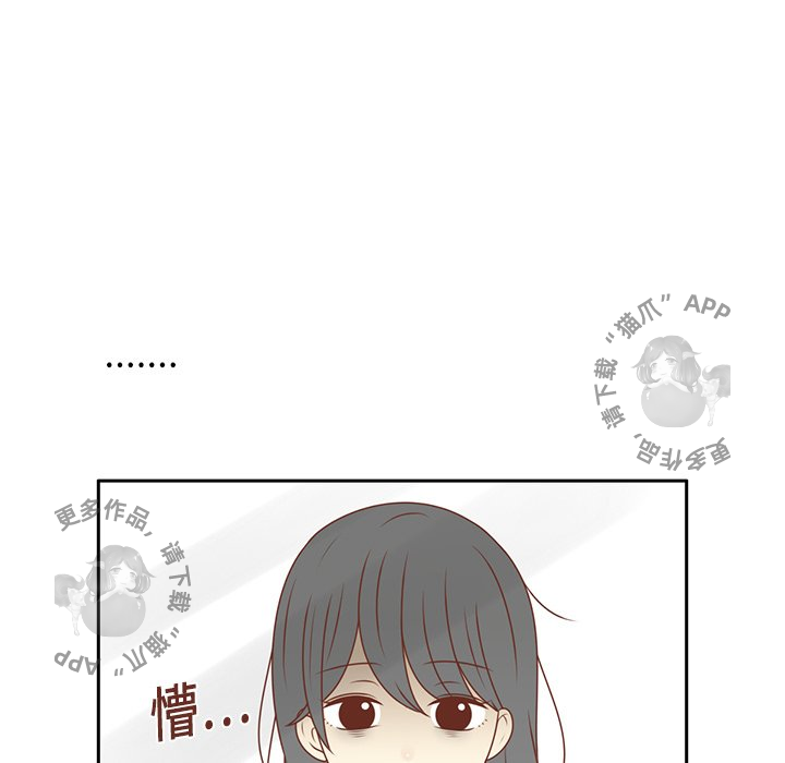 《各自的春天》漫画最新章节第12话_12免费下拉式在线观看章节第【40】张图片