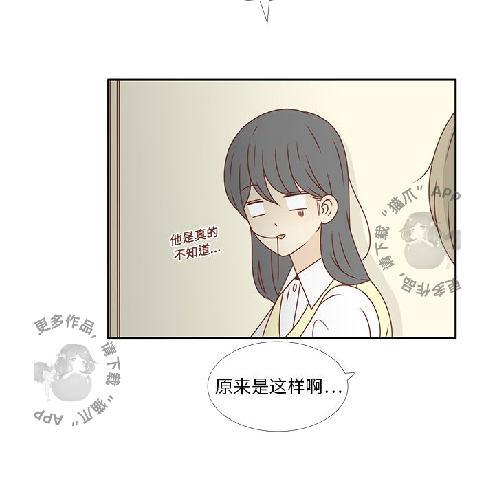 《各自的春天》漫画最新章节第13话_13免费下拉式在线观看章节第【70】张图片