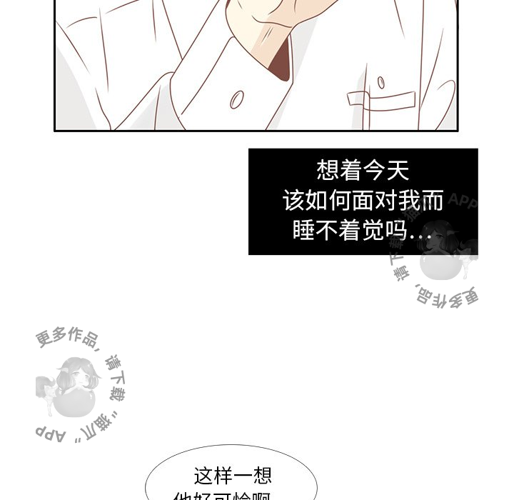 《各自的春天》漫画最新章节第13话_13免费下拉式在线观看章节第【81】张图片