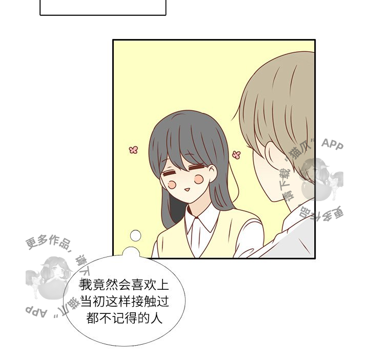 《各自的春天》漫画最新章节第14话_14免费下拉式在线观看章节第【58】张图片