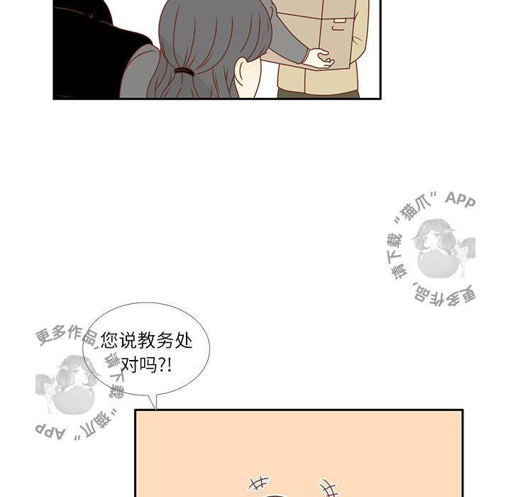 《各自的春天》漫画最新章节第14话_14免费下拉式在线观看章节第【69】张图片