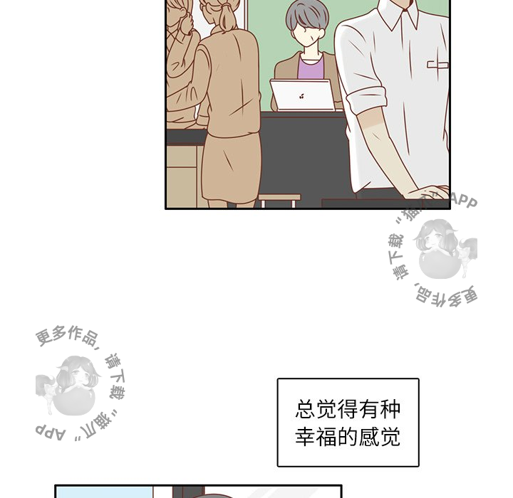 《各自的春天》漫画最新章节第14话_14免费下拉式在线观看章节第【49】张图片