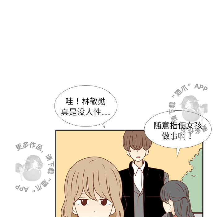 《各自的春天》漫画最新章节第14话_14免费下拉式在线观看章节第【66】张图片