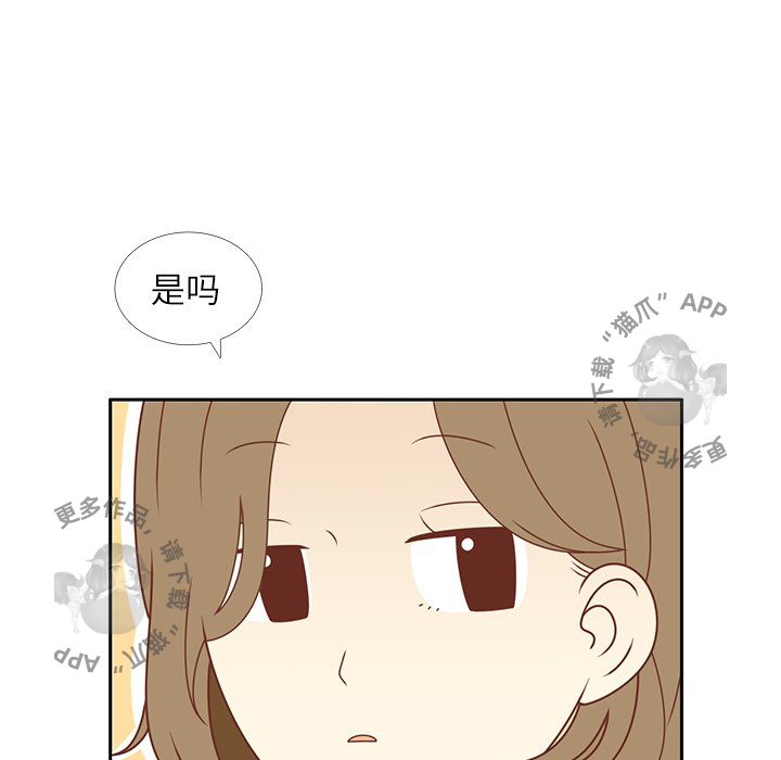 《各自的春天》漫画最新章节第14话_14免费下拉式在线观看章节第【24】张图片