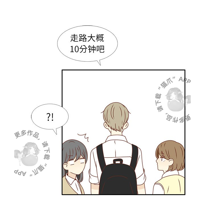 《各自的春天》漫画最新章节第15话_15免费下拉式在线观看章节第【71】张图片