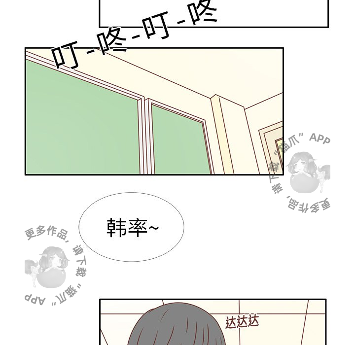 《各自的春天》漫画最新章节第15话_15免费下拉式在线观看章节第【47】张图片