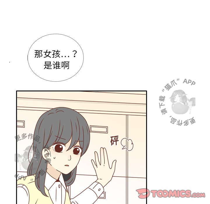 《各自的春天》漫画最新章节第16话_16免费下拉式在线观看章节第【29】张图片