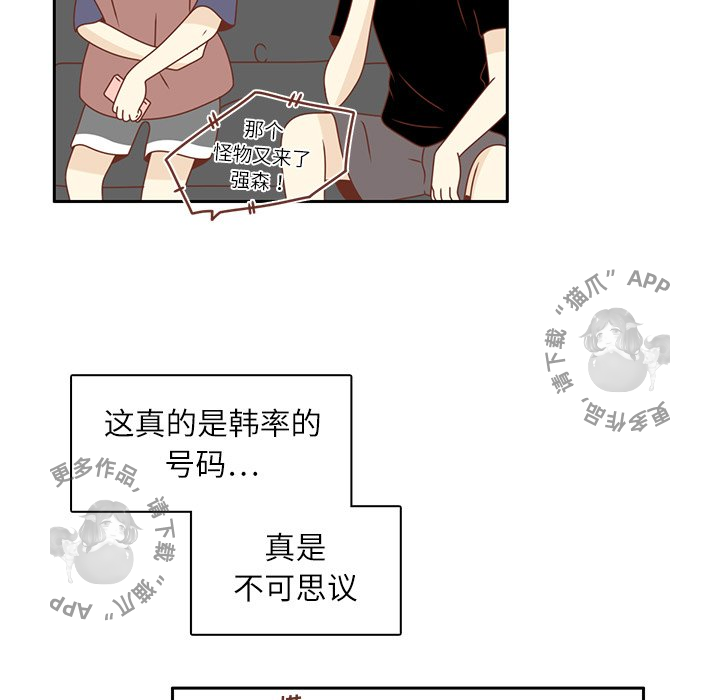 《各自的春天》漫画最新章节第16话_16免费下拉式在线观看章节第【78】张图片