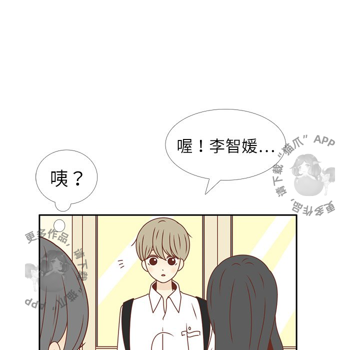 《各自的春天》漫画最新章节第17话_17免费下拉式在线观看章节第【73】张图片