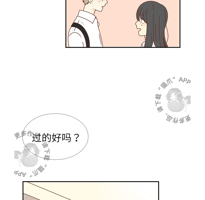 《各自的春天》漫画最新章节第17话_17免费下拉式在线观看章节第【71】张图片