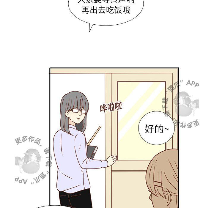 《各自的春天》漫画最新章节第17话_17免费下拉式在线观看章节第【21】张图片