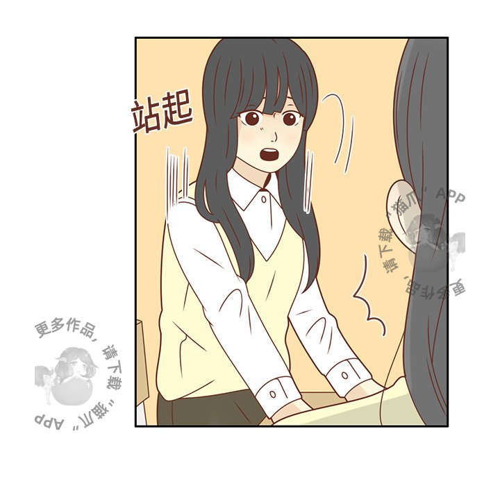 《各自的春天》漫画最新章节第17话_17免费下拉式在线观看章节第【74】张图片