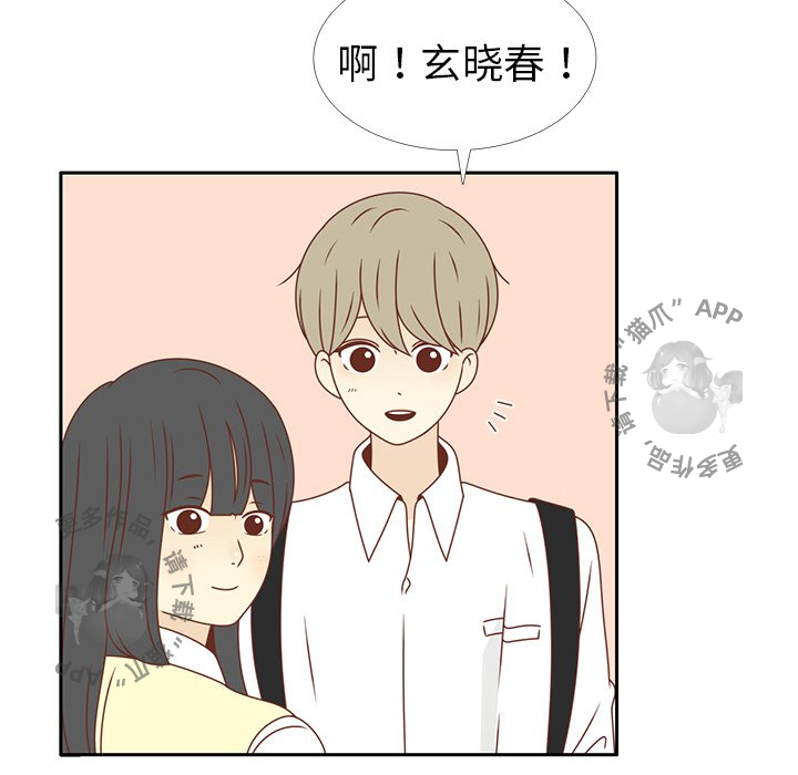 《各自的春天》漫画最新章节第17话_17免费下拉式在线观看章节第【69】张图片