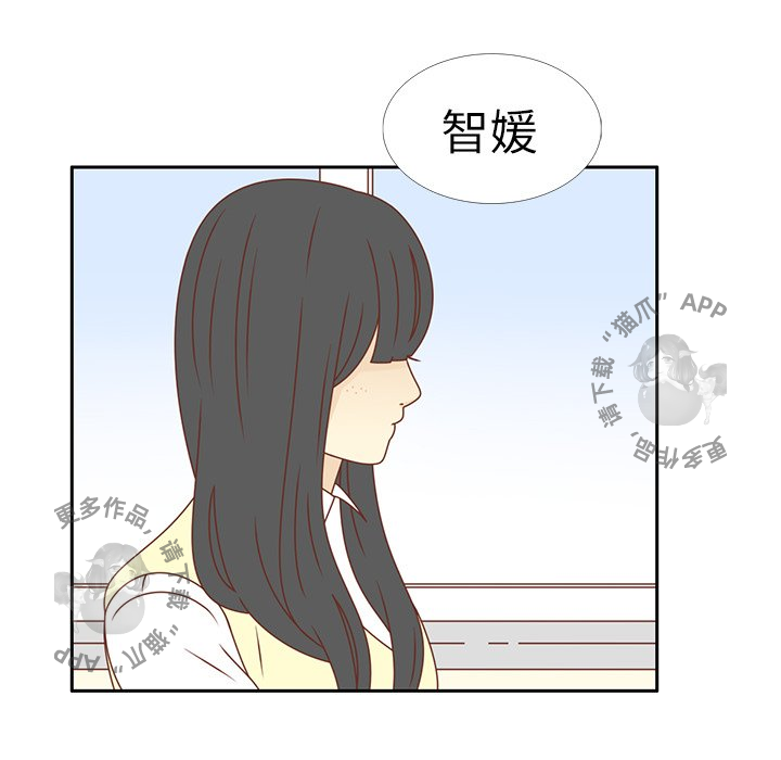 《各自的春天》漫画最新章节第17话_17免费下拉式在线观看章节第【80】张图片