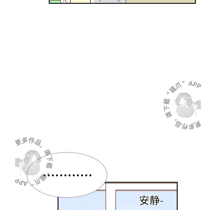 《各自的春天》漫画最新章节第17话_17免费下拉式在线观看章节第【91】张图片