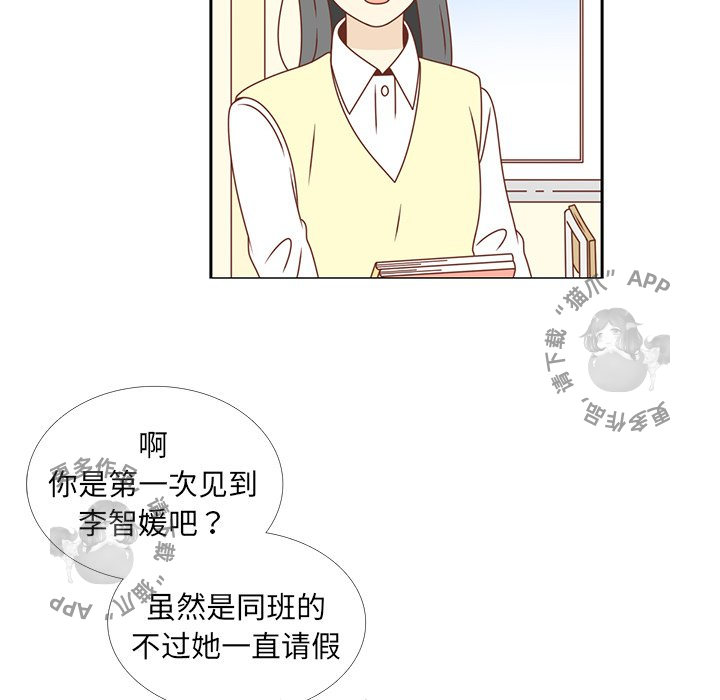 《各自的春天》漫画最新章节第17话_17免费下拉式在线观看章节第【67】张图片