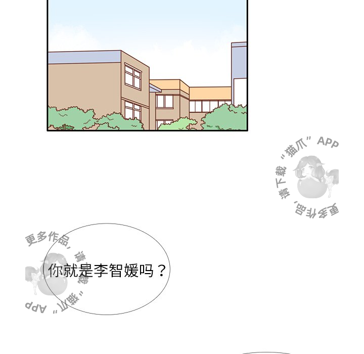 《各自的春天》漫画最新章节第17话_17免费下拉式在线观看章节第【48】张图片