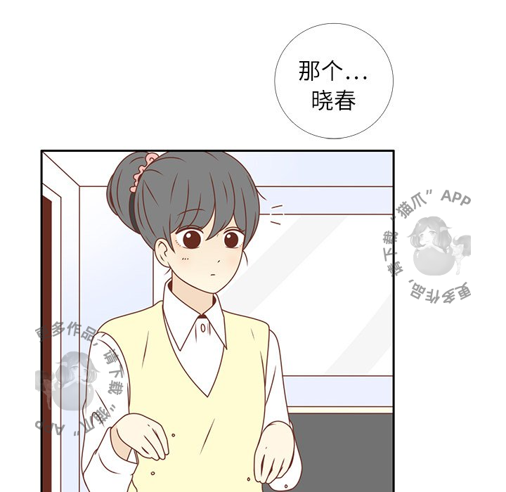 《各自的春天》漫画最新章节第19话_19免费下拉式在线观看章节第【65】张图片