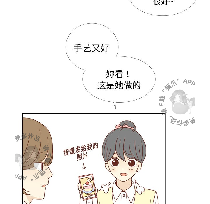 《各自的春天》漫画最新章节第19话_19免费下拉式在线观看章节第【78】张图片