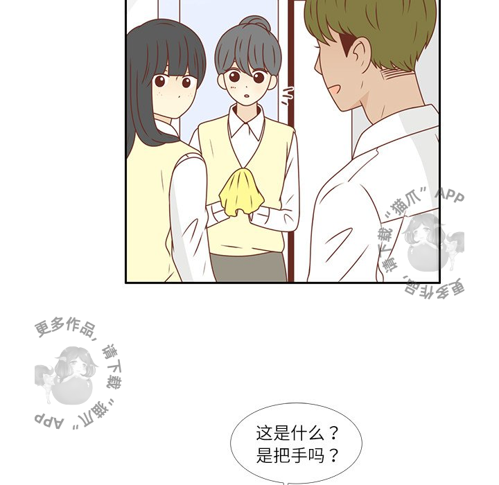 《各自的春天》漫画最新章节第19话_19免费下拉式在线观看章节第【56】张图片