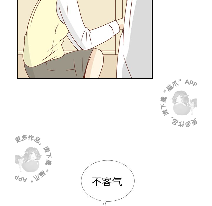 《各自的春天》漫画最新章节第19话_19免费下拉式在线观看章节第【18】张图片