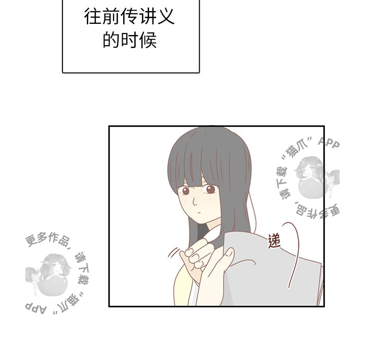 《各自的春天》漫画最新章节第19话_19免费下拉式在线观看章节第【34】张图片