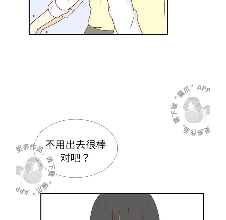 《各自的春天》漫画最新章节第19话_19免费下拉式在线观看章节第【67】张图片