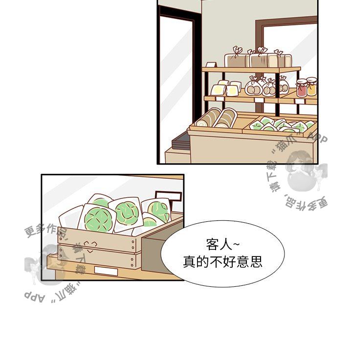 《各自的春天》漫画最新章节第22话_22免费下拉式在线观看章节第【31】张图片