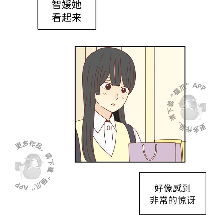 《各自的春天》漫画最新章节第24话_24免费下拉式在线观看章节第【19】张图片