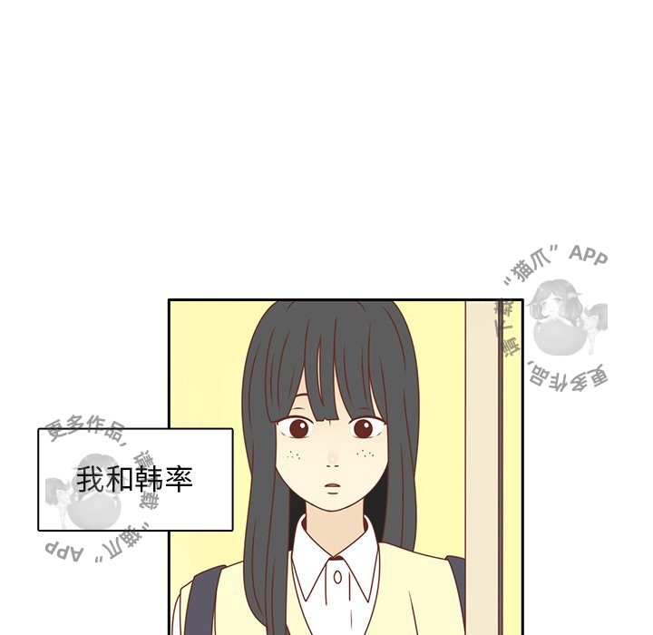 《各自的春天》漫画最新章节第24话_24免费下拉式在线观看章节第【22】张图片