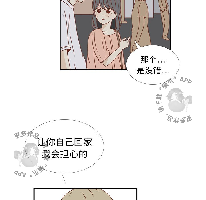 《各自的春天》漫画最新章节第24话_24免费下拉式在线观看章节第【75】张图片