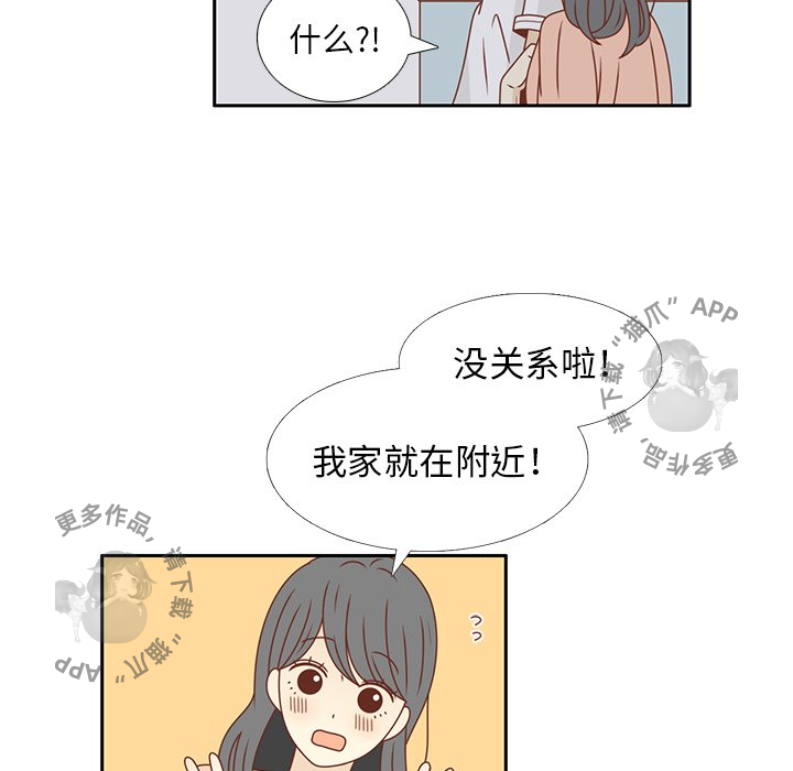 《各自的春天》漫画最新章节第24话_24免费下拉式在线观看章节第【77】张图片