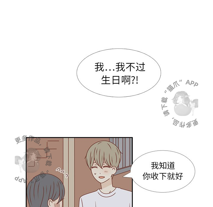 《各自的春天》漫画最新章节第24话_24免费下拉式在线观看章节第【60】张图片