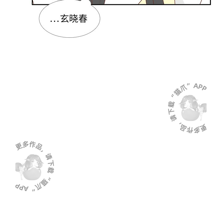 《各自的春天》漫画最新章节第26话_26免费下拉式在线观看章节第【71】张图片