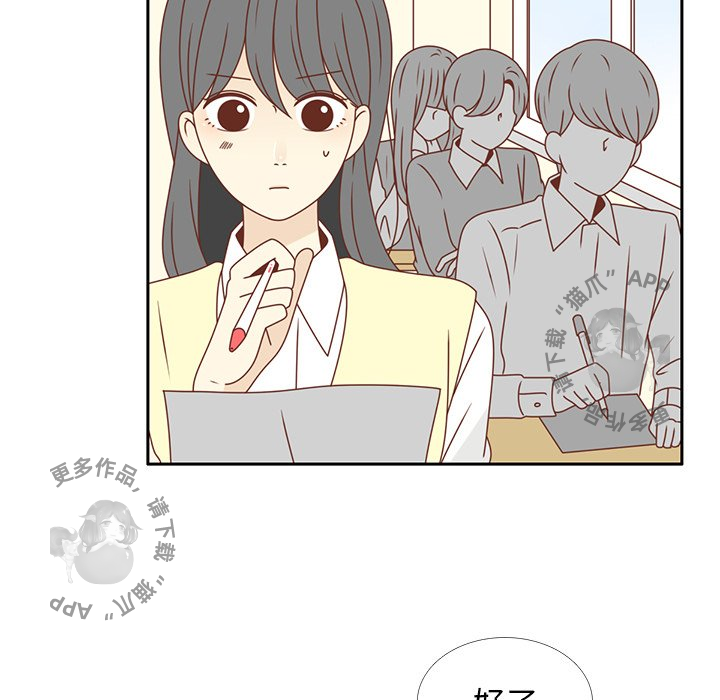 《各自的春天》漫画最新章节第26话_26免费下拉式在线观看章节第【97】张图片