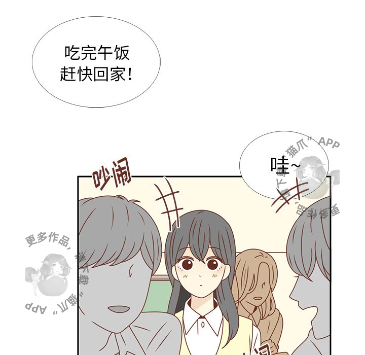 《各自的春天》漫画最新章节第26话_26免费下拉式在线观看章节第【34】张图片