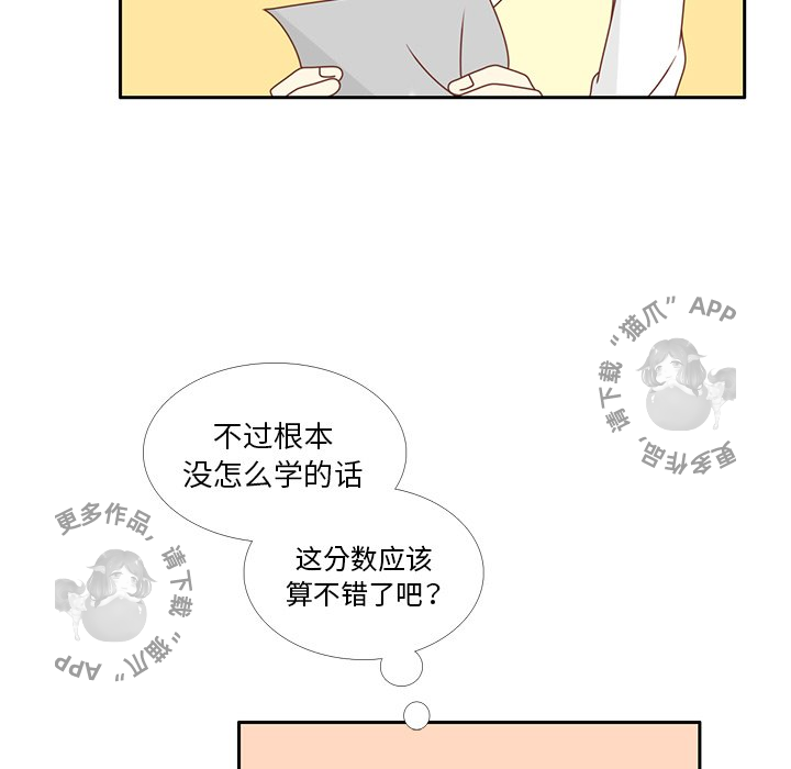 《各自的春天》漫画最新章节第26话_26免费下拉式在线观看章节第【86】张图片