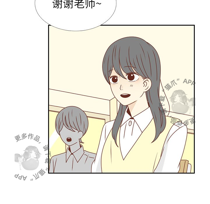 《各自的春天》漫画最新章节第26话_26免费下拉式在线观看章节第【31】张图片