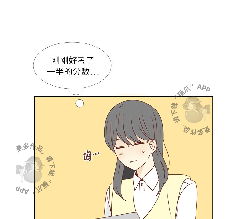 《各自的春天》漫画最新章节第26话_26免费下拉式在线观看章节第【87】张图片