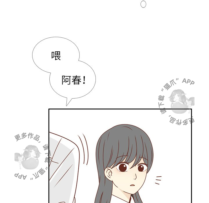 《各自的春天》漫画最新章节第26话_26免费下拉式在线观看章节第【27】张图片