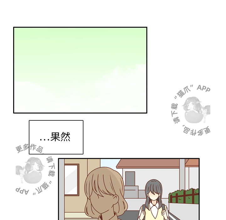 《各自的春天》漫画最新章节第28话_28免费下拉式在线观看章节第【81】张图片