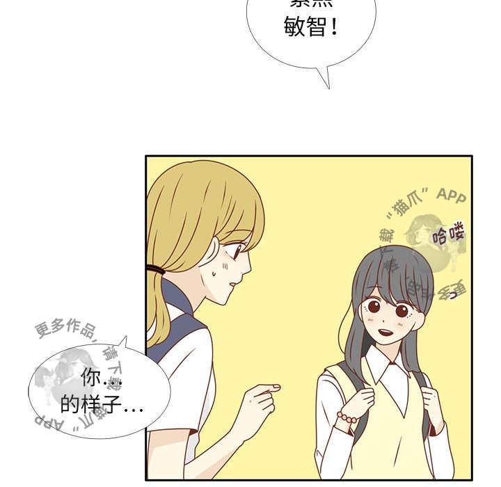 《各自的春天》漫画最新章节第28话_28免费下拉式在线观看章节第【75】张图片