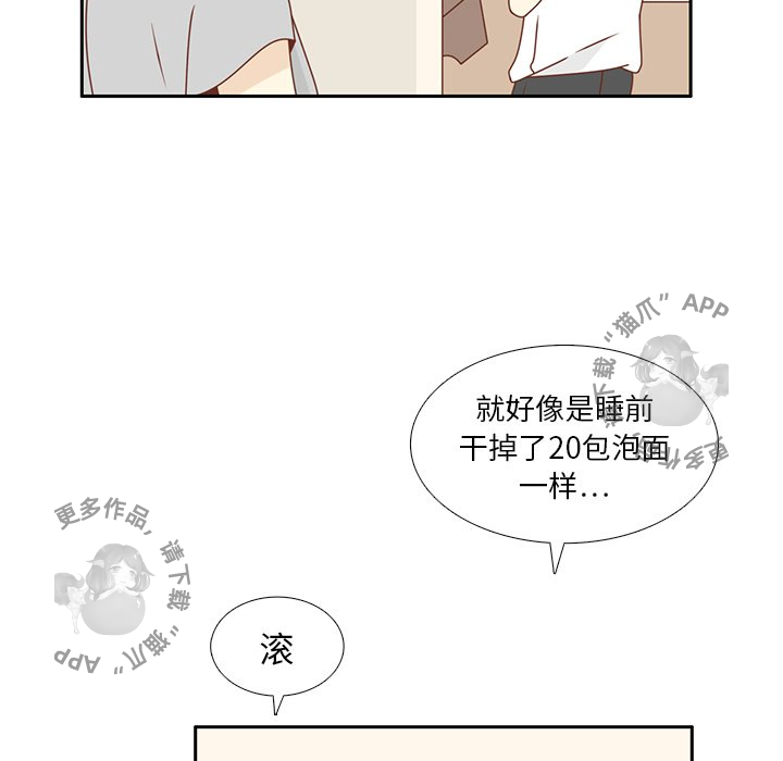 《各自的春天》漫画最新章节第28话_28免费下拉式在线观看章节第【87】张图片